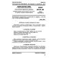 GOST 473.9-81