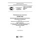 GOST R ISO/IEC 19795-6-2015