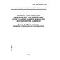 GOST R ISO 10303-21-99