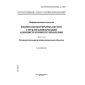 GOST R ISO/IEC 10165-4-2001