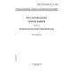 GOST R ISO/IEC 7811-2-2002