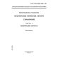 GOST R ISO/IEC 9594-5-98