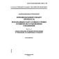 GOST R ISO/IEC MFS 10613-1-98