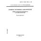 GOST R IEC 1029-1-94