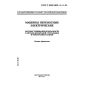 GOST R IEC 1029-2-3-96