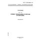 GOST R IEC 60598-1-99