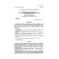 SP 31-105-2002
