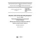 GOST IEC 60034-18-32-2014