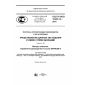 GOST R ISO 10303-14-2015