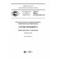 GOST R 56548-2015