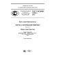 GOST R ISO/IEC 11693-1-2015
