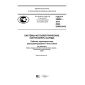 GOST R 56982-2016