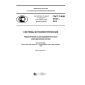 GOST R IEC 61727-2016
