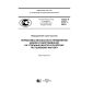 GOST R 57071-2016