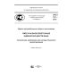 PNST 127-2016