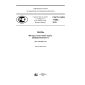 GOST R ISO 17695-2016