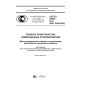 GOST R 57035-2016