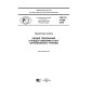 GOST R 57280-2016