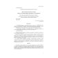 PNST 136-2016