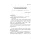 PNST 139-2016