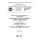 GOST R ISO/TS 10303-1246-2015