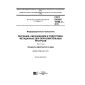 GOST ISO/IEC 19788-2-2015