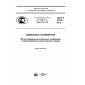 GOST R 57142-2016