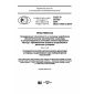 GOST R 57219-2016