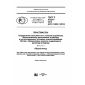 GOST R 57224-2016