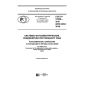 GOST R 57230-2016