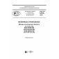 GOST R 57270-2016