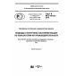 GOST R ISO 18129-2016