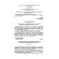 PB 11-493-02