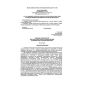 PB 11-546-03