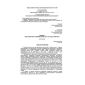PB 11-554-03