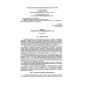 PB 11-550-03