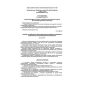 PB 10-559-03