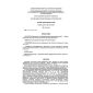 SP 31-109-2003