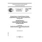 GOST R IEC 61436-2004
