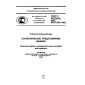 GOST R 50779.22-2005
