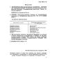 GOST 13637.1-93