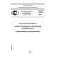 GOST R 52348-2005