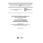 GOST IEC 60335-2-11-2016