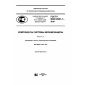 GOST R IEC 62561-7-2016