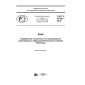 GOST R 57166-2016