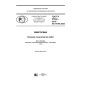 GOST R 57342-2016