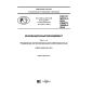 GOST R 56273.4-2016