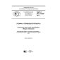 GOST R ISO 18766-2017