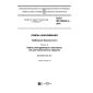 GOST IEC 60432-3-2016