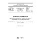 GOST R 57709-2017